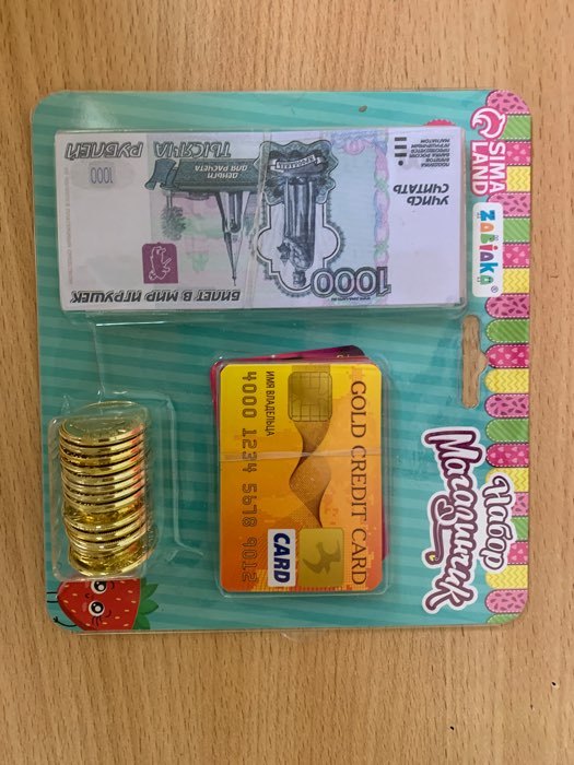 Фотография покупателя товара Игрушечный набор «Магазинчик»: бумажные купюры, монеты, карточки, купоны