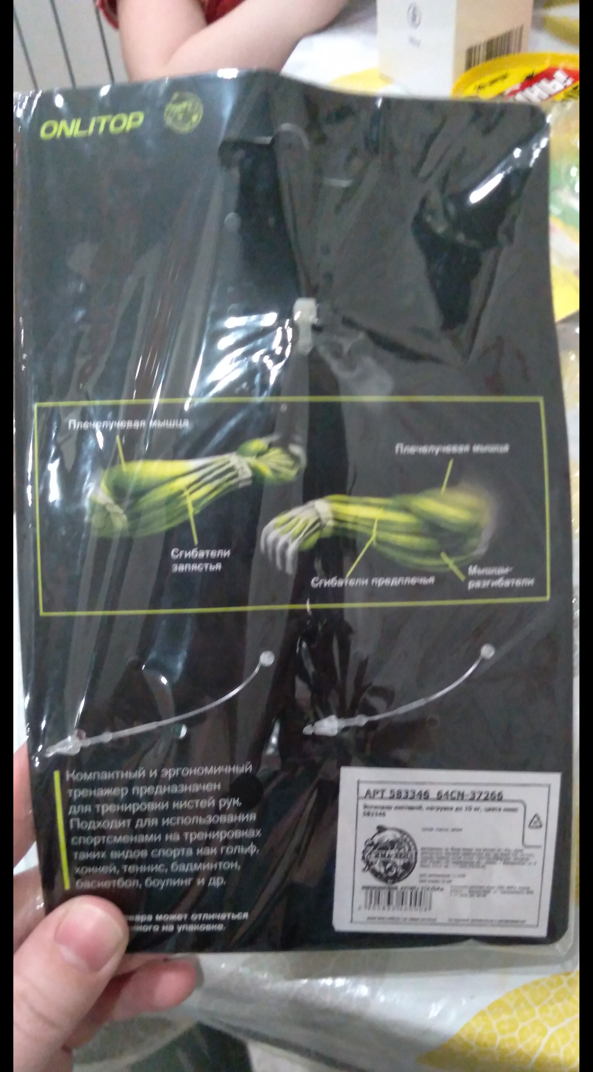 Фотография покупателя товара Эспандер кистевой ONLYTOP, до 10 кг, цвета МИКС