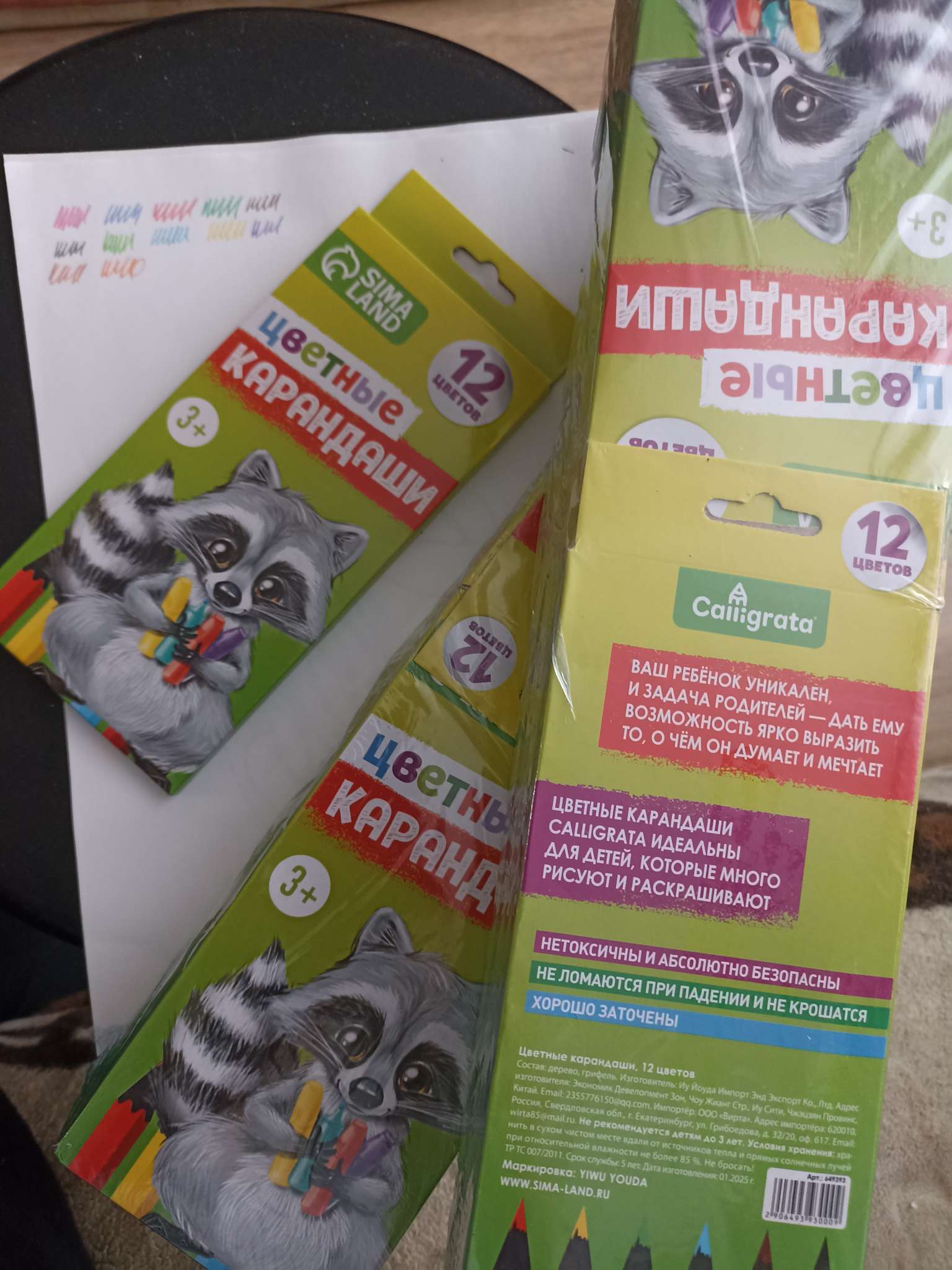 Фотография покупателя товара Карандаши Calligrata цветные заточенные, 12 цветов, пластиковые, в картонной коробке - Фото 1