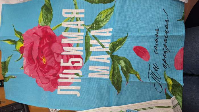 Фотография покупателя товара Набор кухонных полотенец Доляна «Цветочное настроение», 35×60 см-2 шт., 100% хлопок - Фото 13