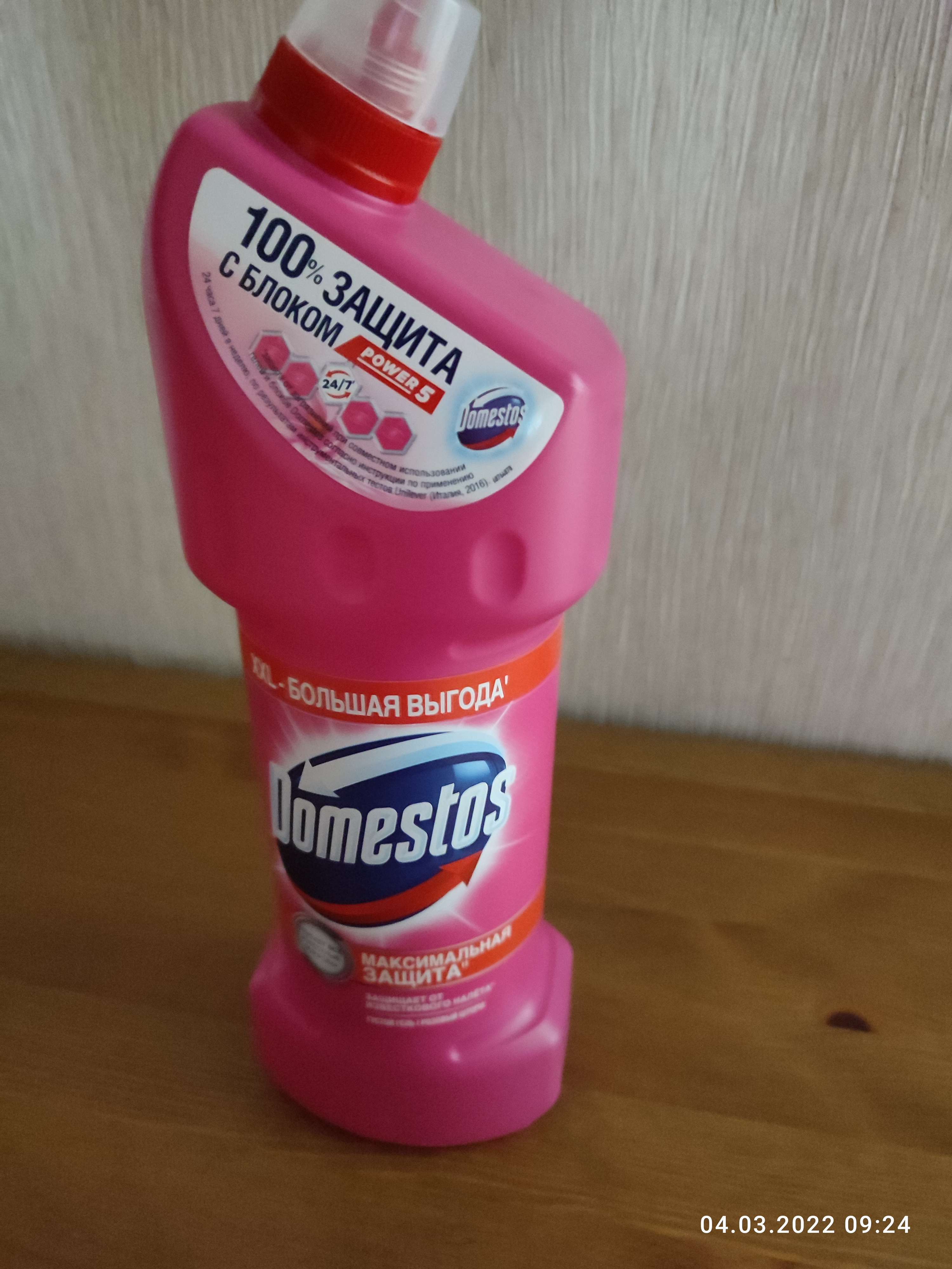 Фотография покупателя товара Универсальное чистящее средство Domestos «Розовый шторм», 750 мл - Фото 1
