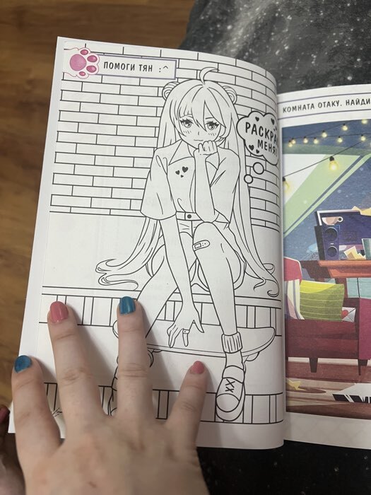 Фотография покупателя товара Блокнот с заданиями, 40 стр., Аниме - Фото 5