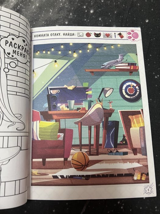 Фотография покупателя товара Блокнот с заданиями, 40 стр., Аниме - Фото 6