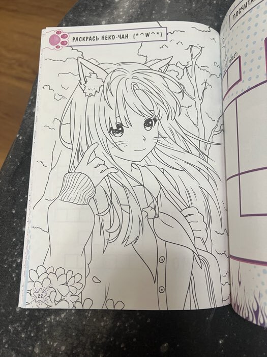 Фотография покупателя товара Блокнот с заданиями, 40 стр., Аниме - Фото 4