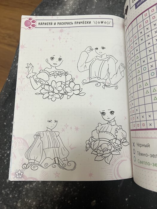 Фотография покупателя товара Блокнот с заданиями, 40 стр., Аниме - Фото 7