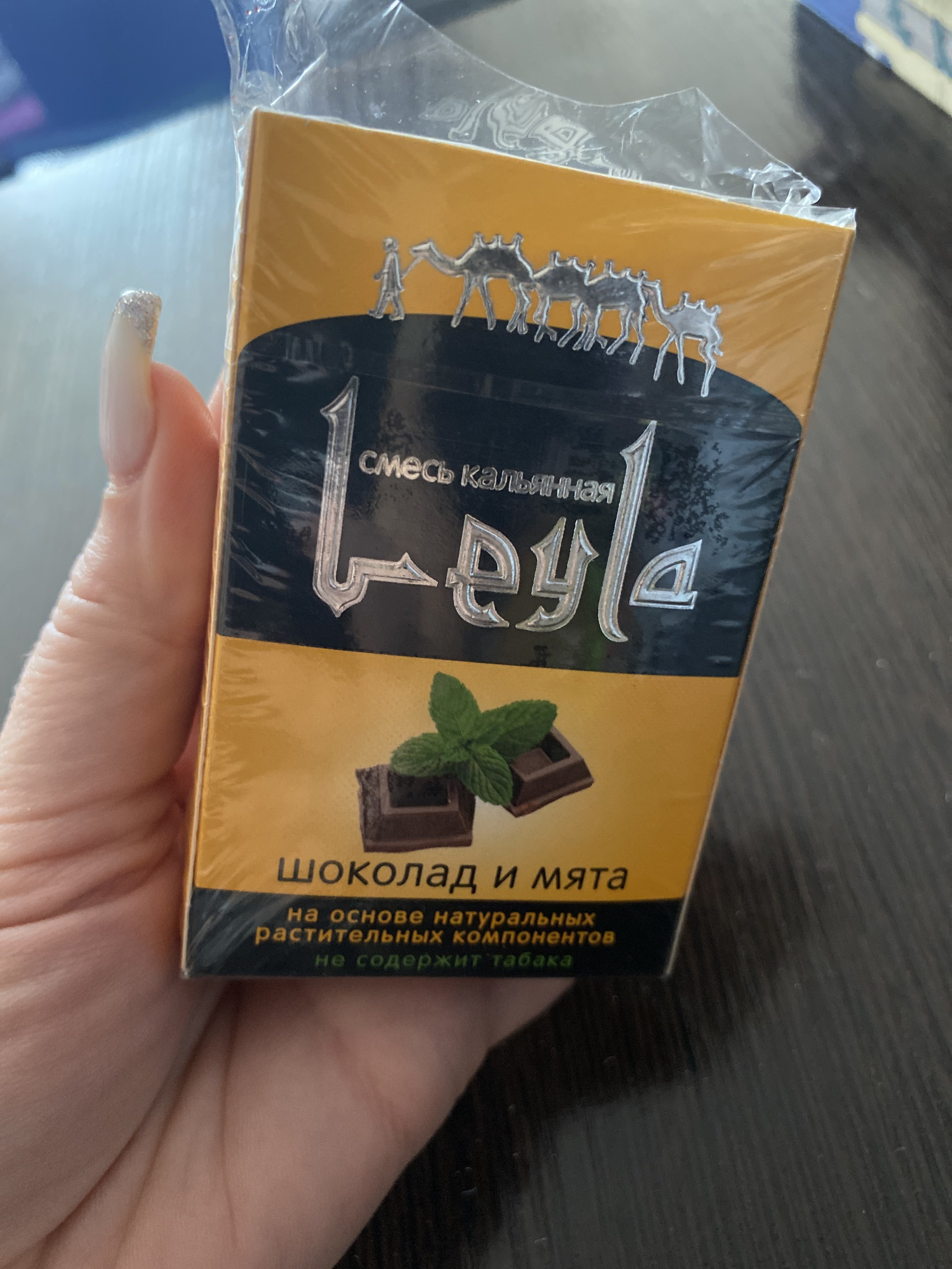 Фотография покупателя товара Безникотиновая смесь для кальяна Leyla "Шоколад и мята", 50 г