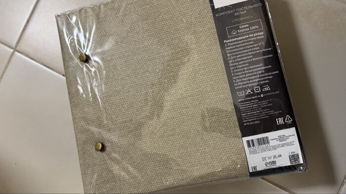 Фотография покупателя товара Постельное бельё евро LoveLife «Прованс», сатин - Фото 2