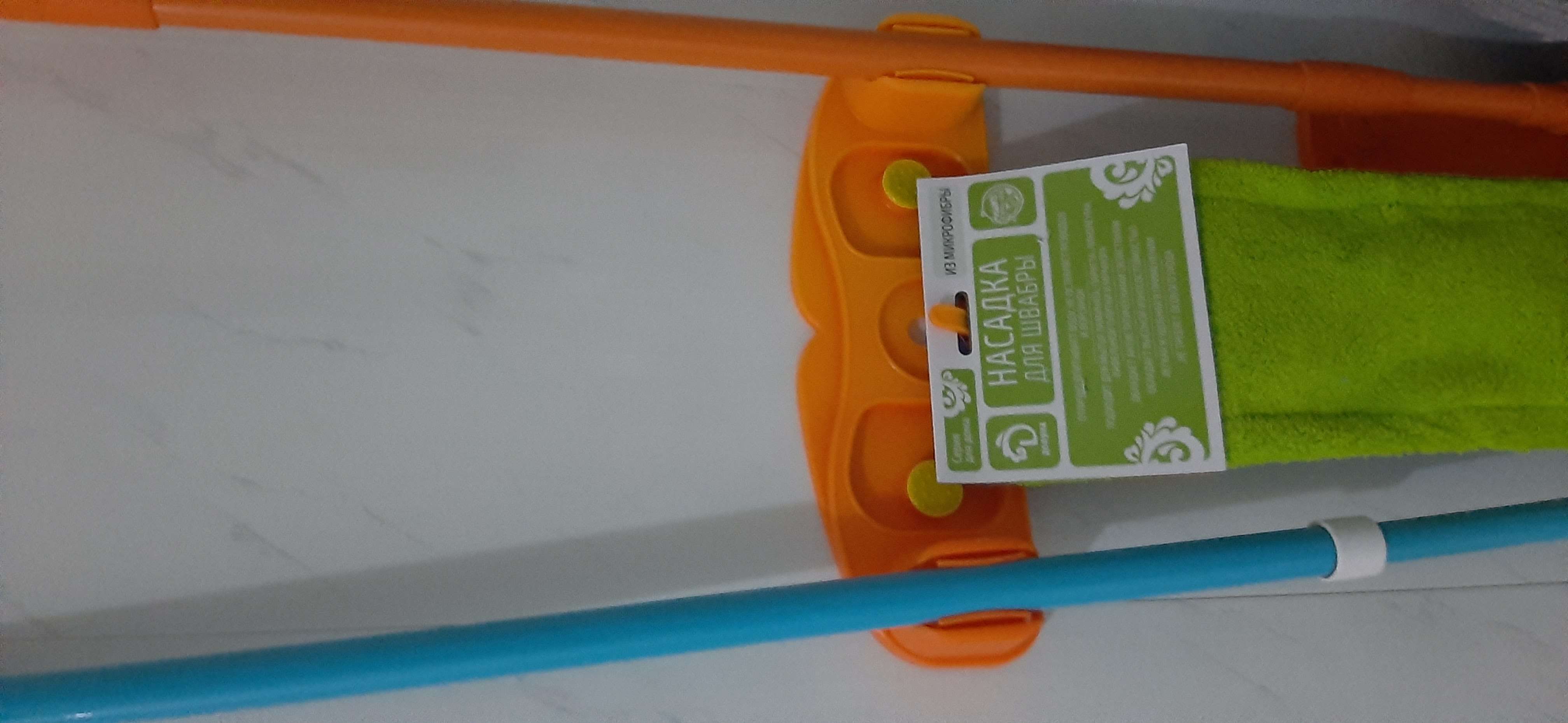 Фотография покупателя товара Держатель для уборочного инвентаря с крючками, 30×10×5 см, на липучке, цвет МИКС - Фото 3