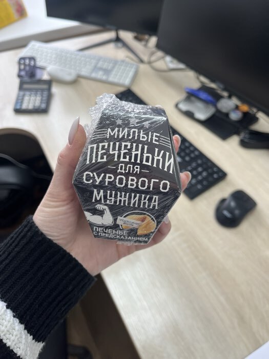 Фотография покупателя товара Печенье с предсказанием «Знак судьбы», 1 шт. - Фото 3