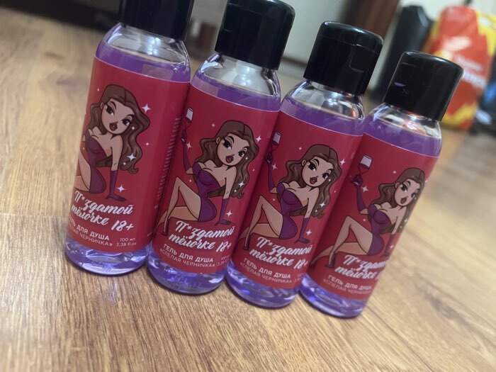 Фотография покупателя товара Гель для душа «От всего сердца», 100 мл, аромат малиновый пунш, 18+, Чистое счастье - Фото 6