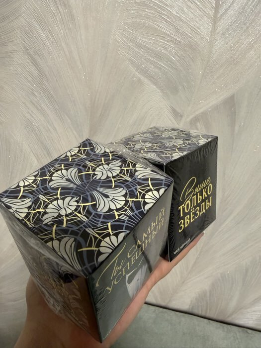 Фотография покупателя товара Чай подарочный «Лучший твой подарочек», вкус: ваниль и карамель, 50 г - Фото 3