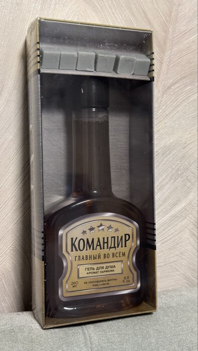 Фотография покупателя товара Подарочный набор косметики «Настоящий мужчина», гель для душа во флаконе коньяка 250 мл и мыло для рук 5 шт., HARD LINE - Фото 1