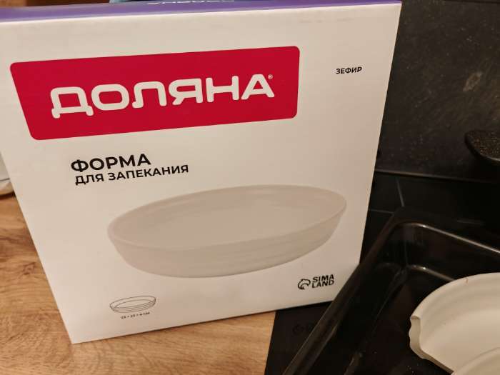 Фотография покупателя товара Форма для запекания Доляна «Зефир», 1 л, d=23 см, круглая, керамика, белая - Фото 2