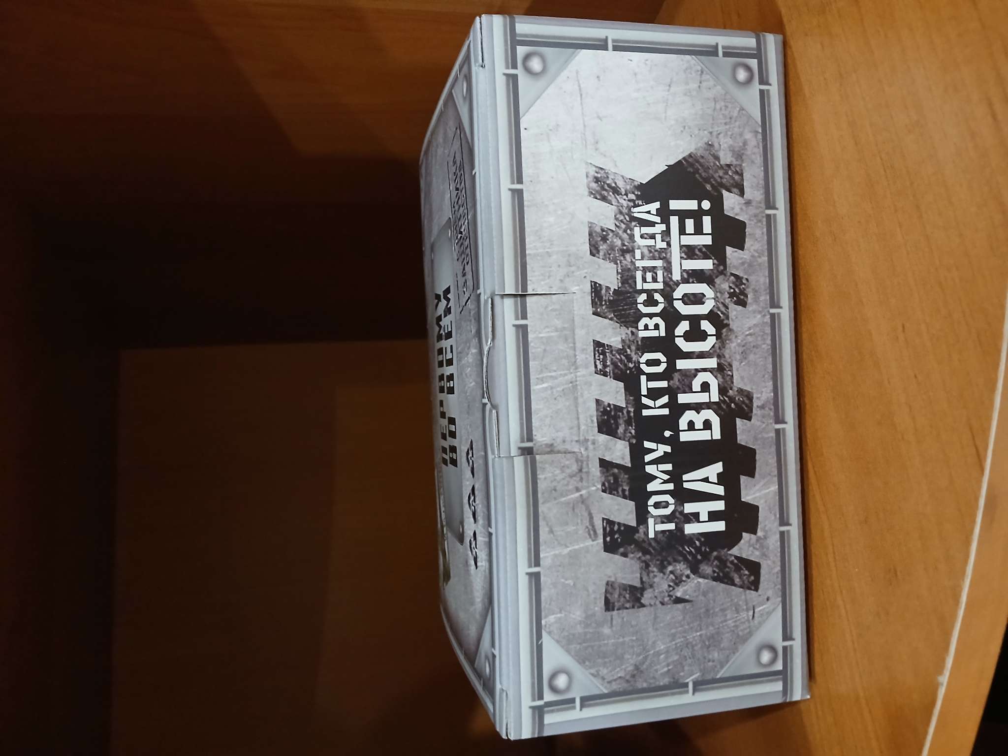 Фотография покупателя товара Коробка‒пенал, упаковка подарочная, «Крутой мужик», 22×15×10 см - Фото 1