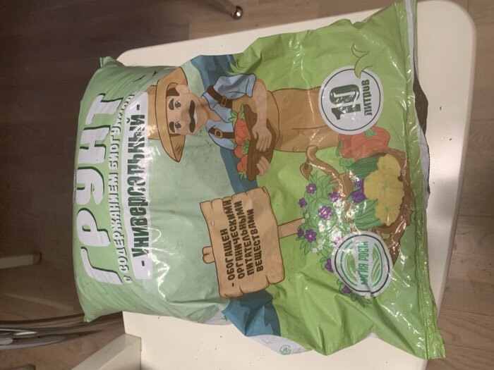 Фотография покупателя товара Почвогрунт Универсальный с биогумусом, Магия роста, 10 л - Фото 6