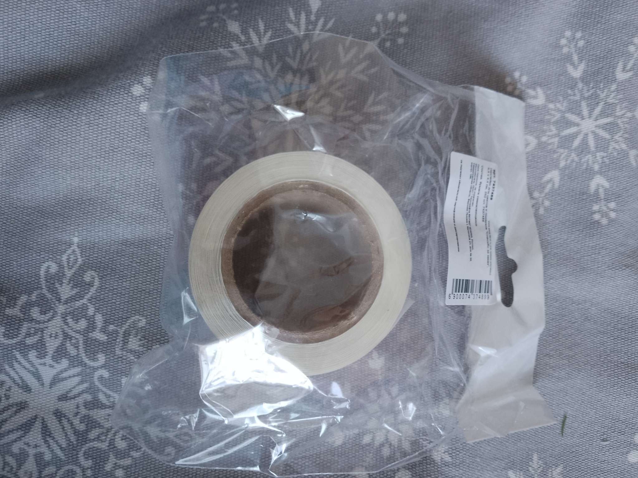 Фотография покупателя товара Наклейки для цветов и подарков «Для тебя», 4.4×4.4 см, 252 шт. - Фото 4