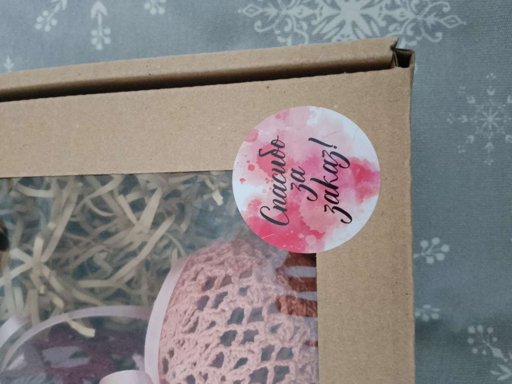 Фотография покупателя товара Наклейки для цветов и подарков «Для тебя», 4.4×4.4 см, 252 шт. - Фото 5