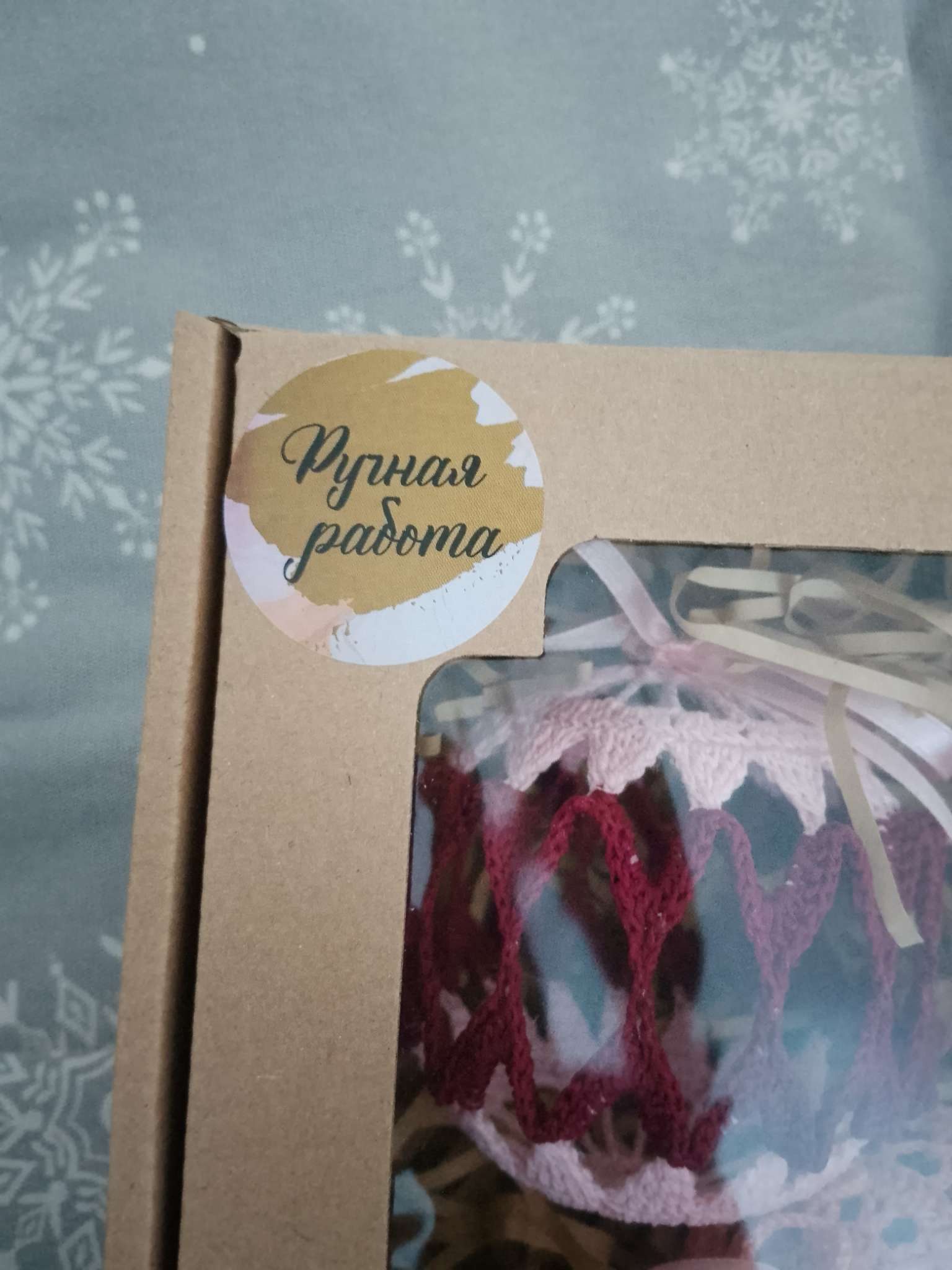 Фотография покупателя товара Наклейки для цветов и подарков «Для тебя», 4.4×4.4 см, 252 шт. - Фото 2