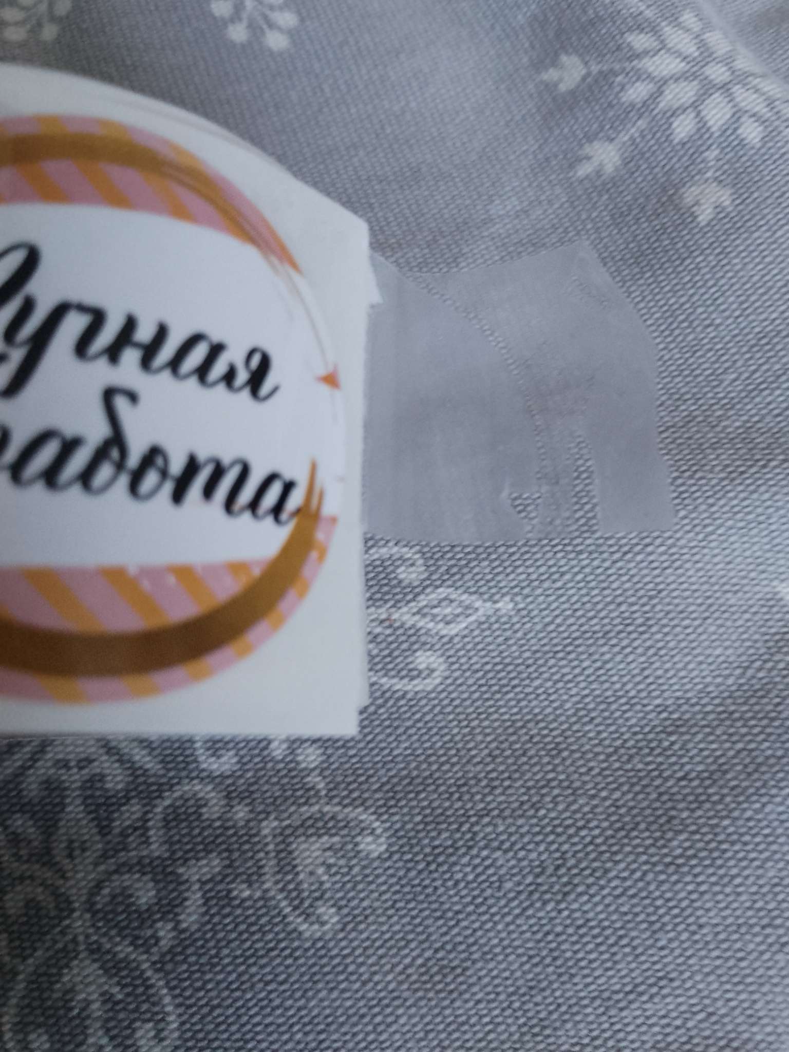 Фотография покупателя товара Наклейки для цветов и подарков «Для тебя», 4.4×4.4 см, 252 шт. - Фото 1