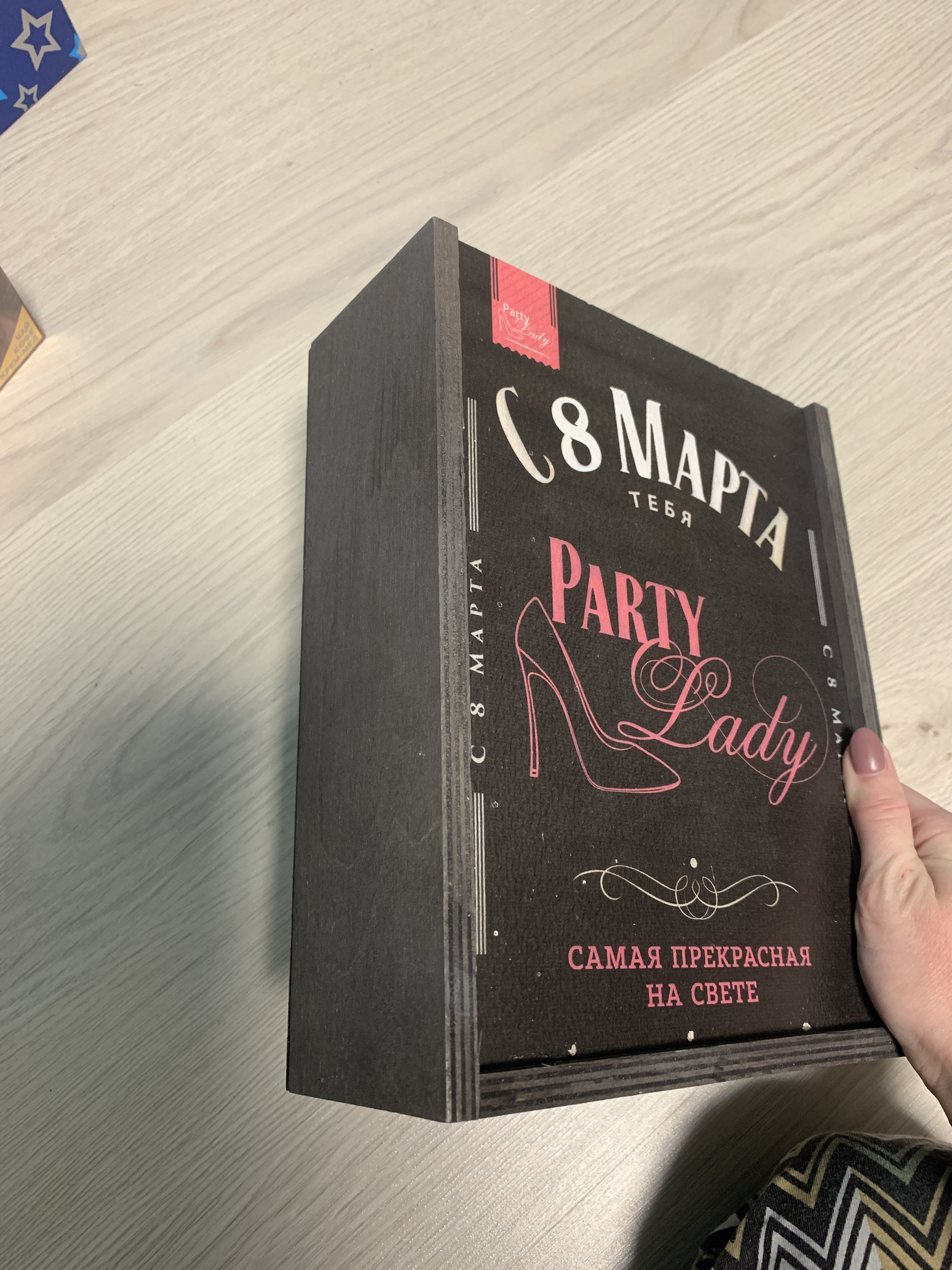 Фотография покупателя товара Набор в деревянном ящике Party lady гель для душа 250 мл, шампунь 250 мл, мыло 80 г, мочалка - Фото 3