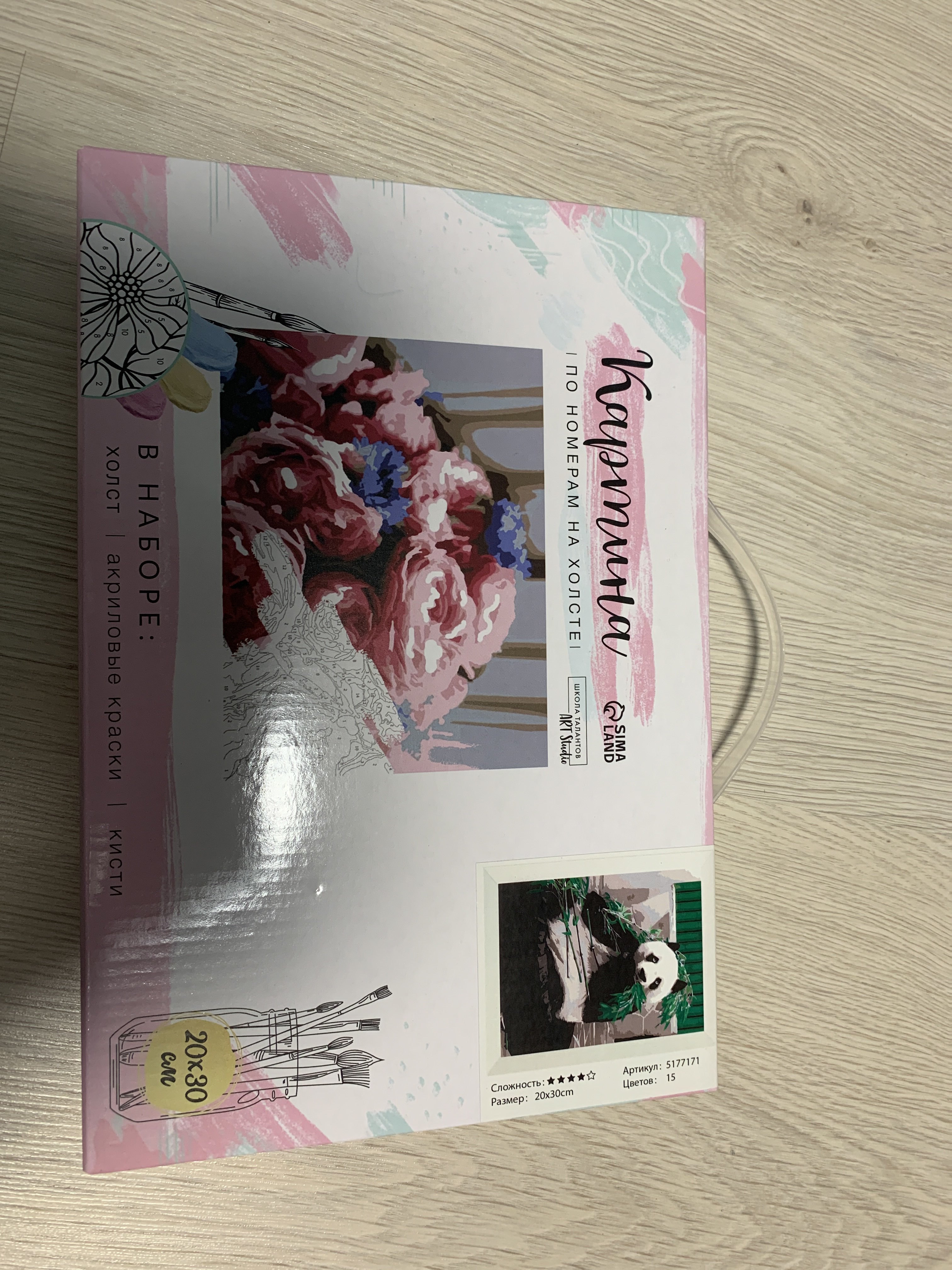 Фотография покупателя товара Картина по номерам на холсте с подрамником «Панда», 30х20 см - Фото 2