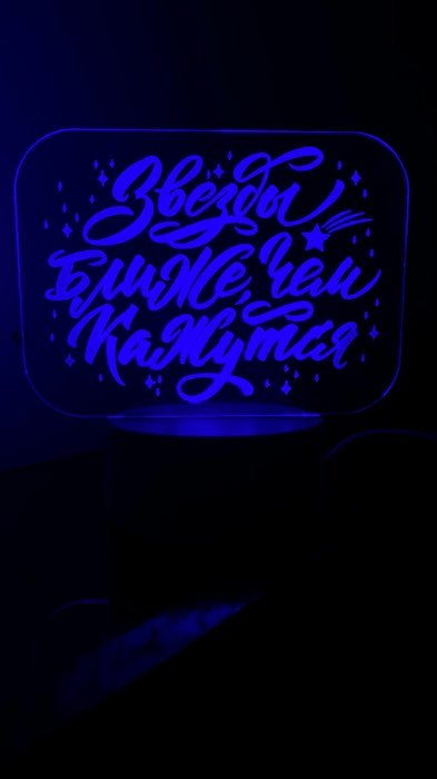 Фотография покупателя товара Светильник "Звезды ближе" LED RGB от сети 9,5х16,5х16 см RISALUX - Фото 2