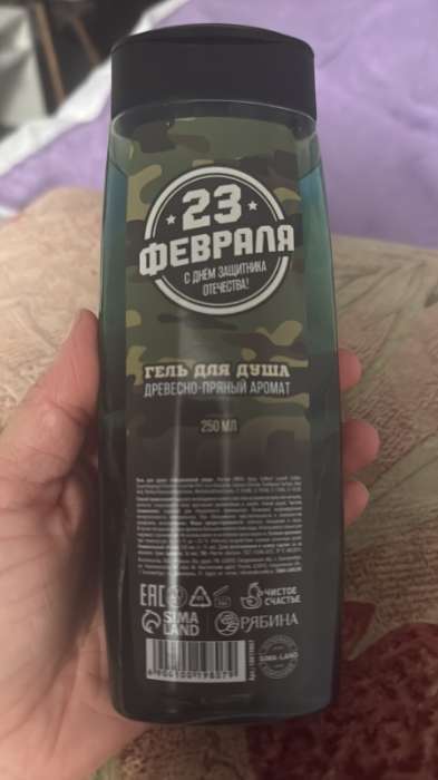 Фотография покупателя товара Подарочный набор REAL STRONG MAN, гель для душа 250 мл и мочалка для тела, HARD LINE - Фото 3