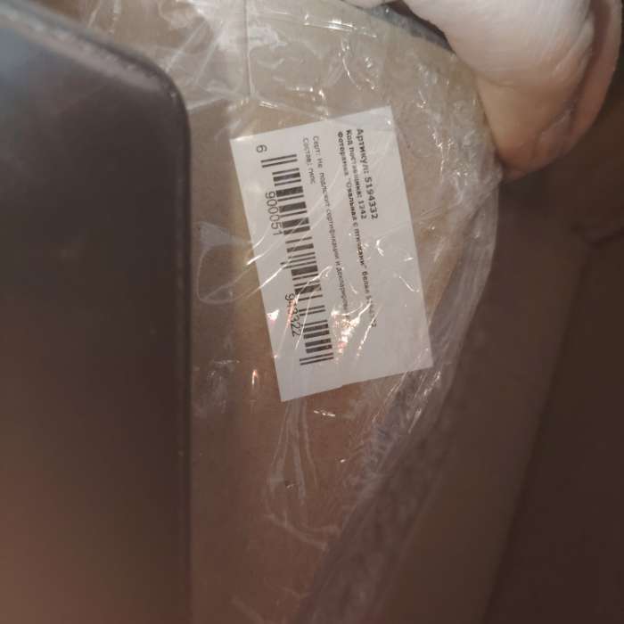 Фотография покупателя товара Рамка для фото, панно, картин «Квадратная с птичками», белая - Фото 9