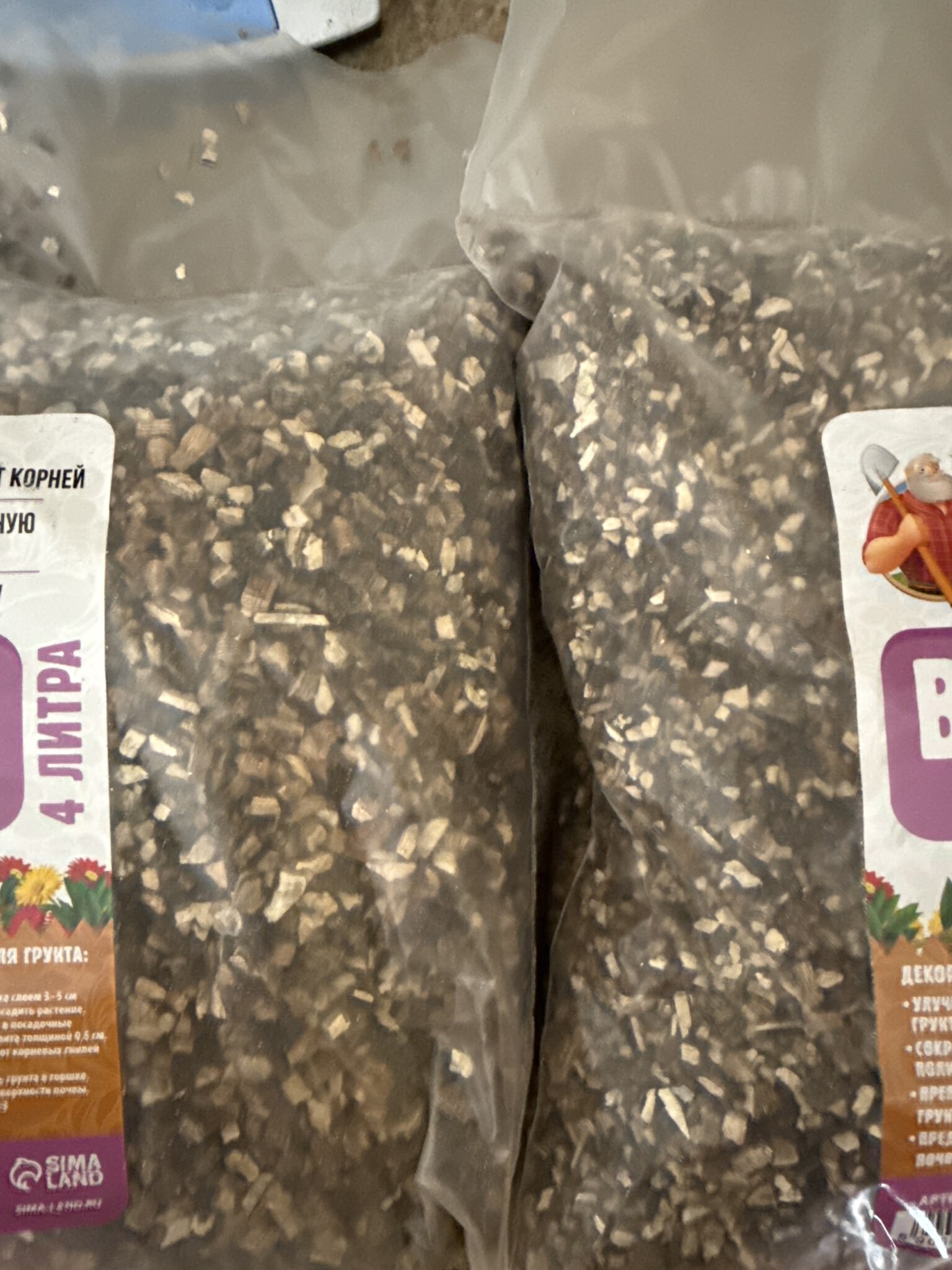 Фотография покупателя товара Вермикулит «Рецепты Дедушки Никиты»для растений, добавка в грунт, для рассады, фр 2-3, 4 л. - Фото 30