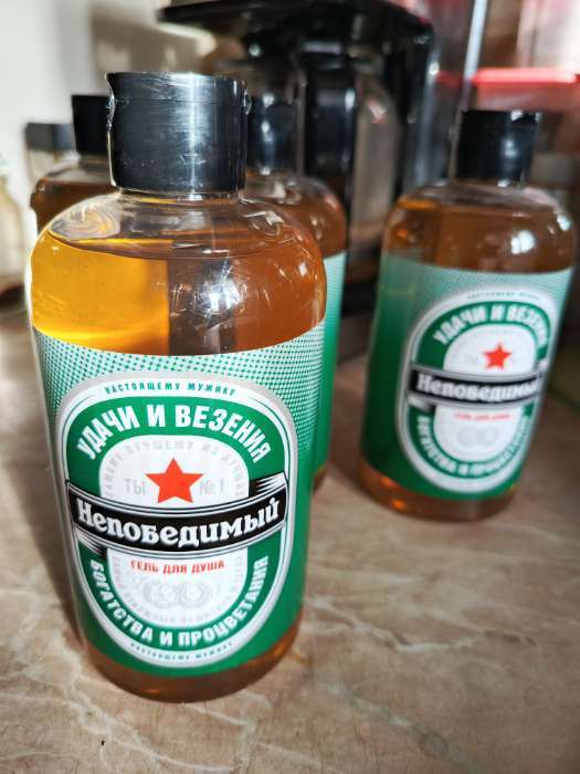 Фотография покупателя товара УЦЕНКА Парфюмированный гель для душа «Непобедимый», 500 мл - Фото 2