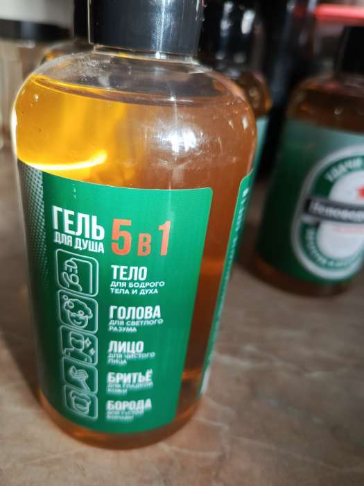 Фотография покупателя товара УЦЕНКА Парфюмированный гель для душа «Непобедимый», 500 мл - Фото 3