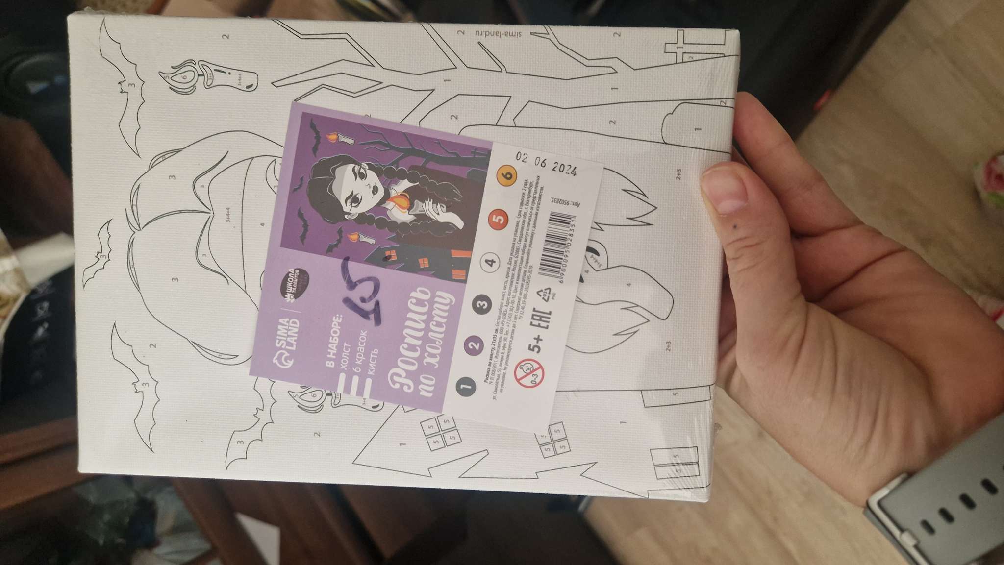 Фотография покупателя товара Картина по номерам для детей «Девочка с косичками», 21×15 см - Фото 1