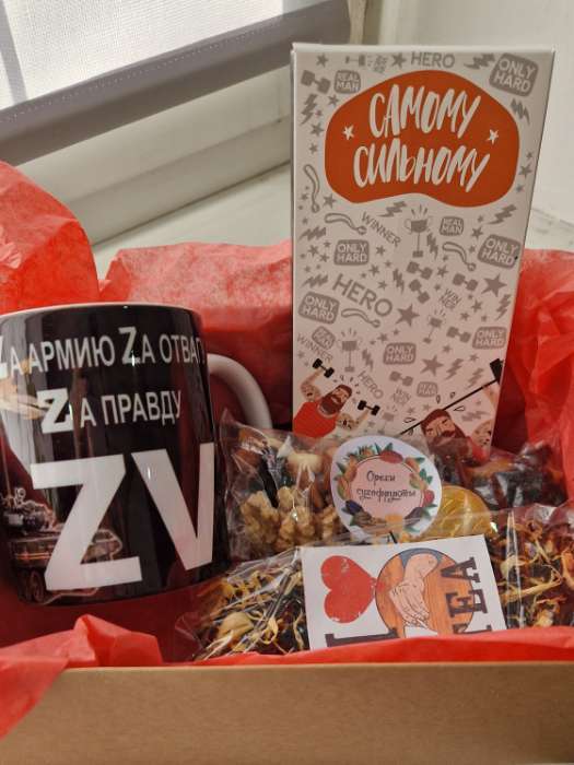 Фотография покупателя товара Коробка для шоколада «Мужской», 17×8.5×1.5 см - Фото 1