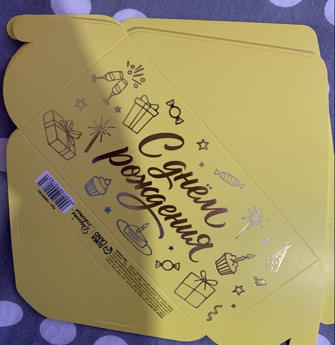 Фотография покупателя товара Конверт для денег «С днём рождения», тиснение, 16.5×8 см - Фото 10