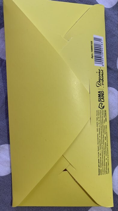 Фотография покупателя товара Конверт для денег «С днём рождения», тиснение, 16.5×8 см - Фото 8