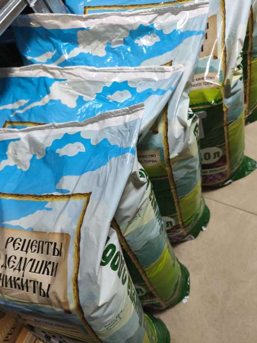 Фотография покупателя товара Грунт цветочный «Рецепты Дедушки Никиты», 40 л - Фото 14