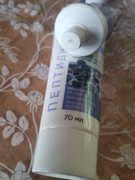 Фотография покупателя товара Крем для лица «КАЛИНА» коллагеновый, с комплексом пребиотиков, 70 мл - Фото 2