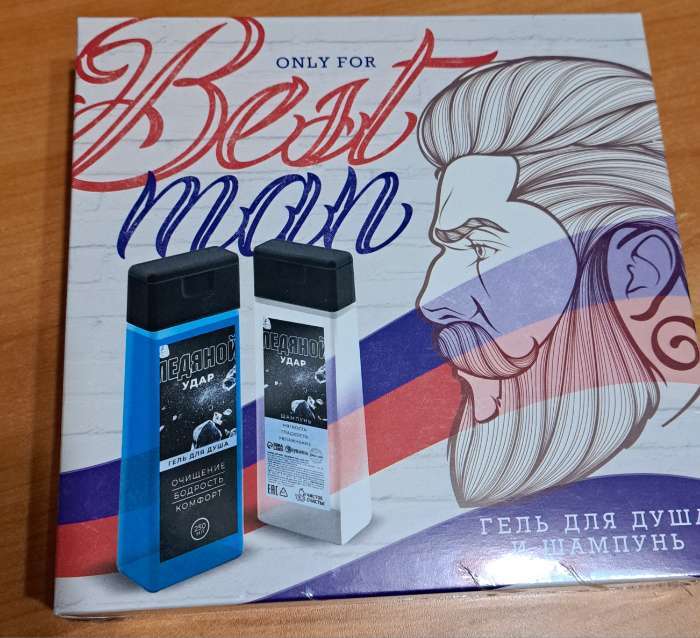 Фотография покупателя товара Подарочный набор косметики «Мужик №1», гель для душа 250 мл и шампунь для волос 250 мл, HARD LINE - Фото 2