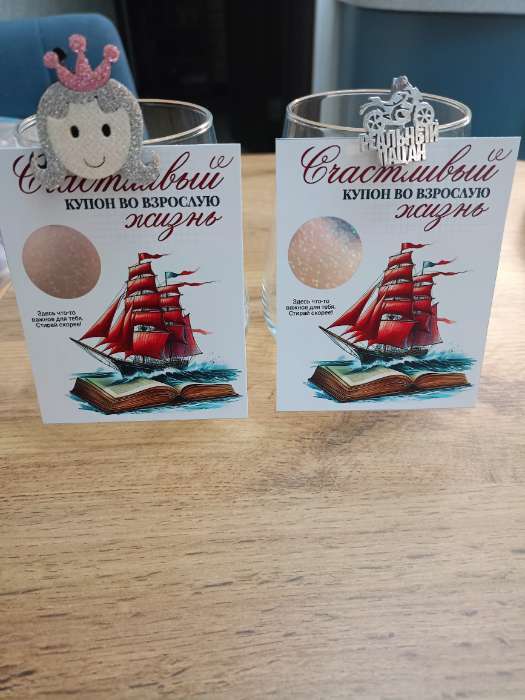 Фотография покупателя товара Декор для творчества войлок блеск «Принцесса», 4×4 см - Фото 1