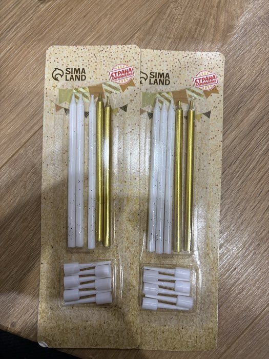 Фотография покупателя товара Свечи для торта «Блестящая вечеринка», 6 шт., золотой и белый цвет - Фото 2