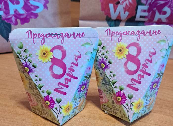 Фотография покупателя товара Печенье с предсказанием «Любимой Маме», 6 г - Фото 2