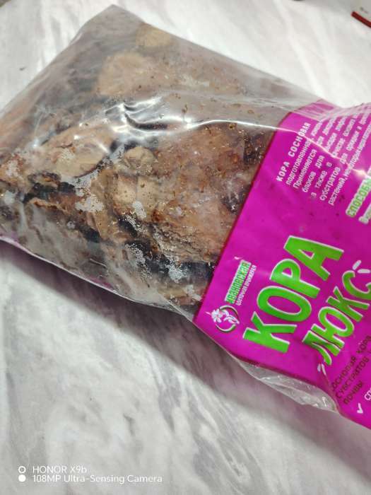 Фотография покупателя товара Кора ангарской сосны «Люкс», 2 л. - Фото 1