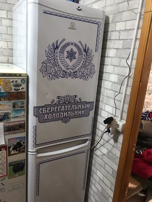 Фотография покупателя товара Наклейка для холодильника "Сберегательный холодильник", 2 листа - Фото 1