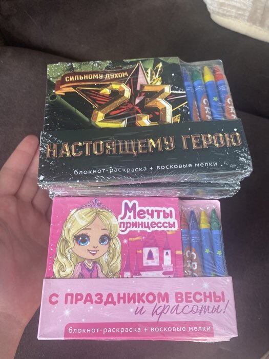 Фотография покупателя товара Подарочный набор: блокнот-раскраска и восковые мелки «Юному герою» - Фото 5