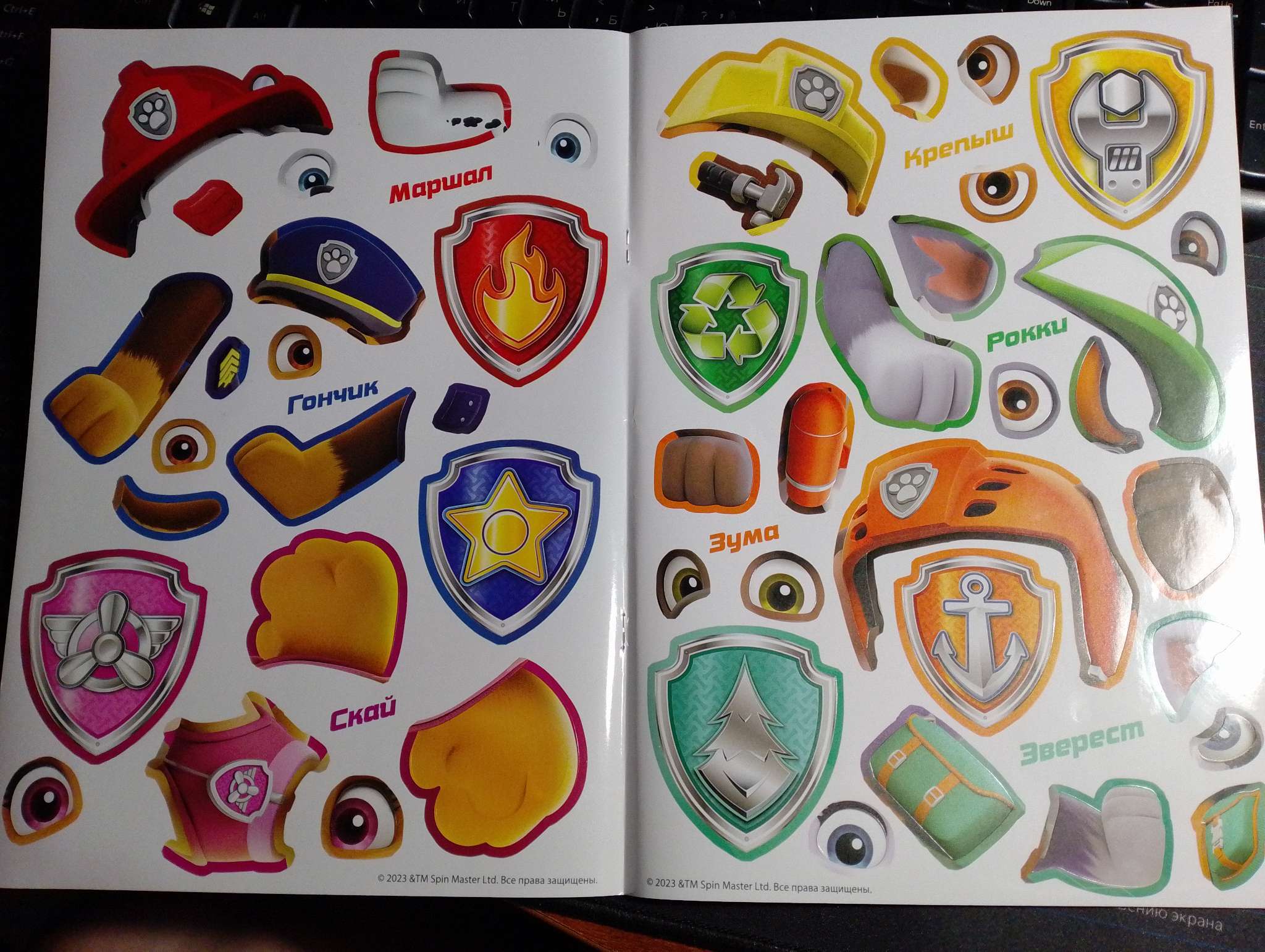 Фотография покупателя товара Альбом наклеек «Весёлые наклейки. Собери щенков», А4, 12 стр. - Фото 1