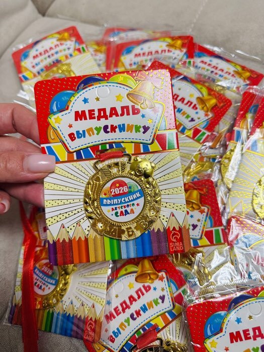 Фотография покупателя товара Медаль детская на выпускной «Выпускник детского сада 2026», d=5.5 см, с лентой - Фото 1