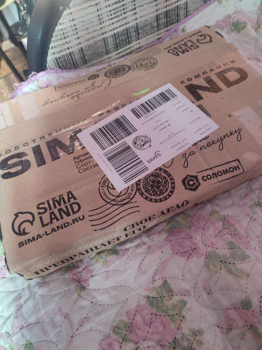 Фотография покупателя товара Подарочная новогодняя коробка «Небылицы», 15.5×7×19 см - Фото 1