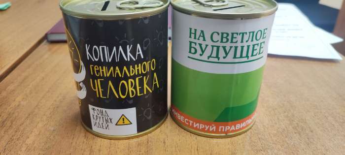 Фотография покупателя товара Копилка для денег «Банка. Гениального человека», металл, 7.3×9.5 см - Фото 1