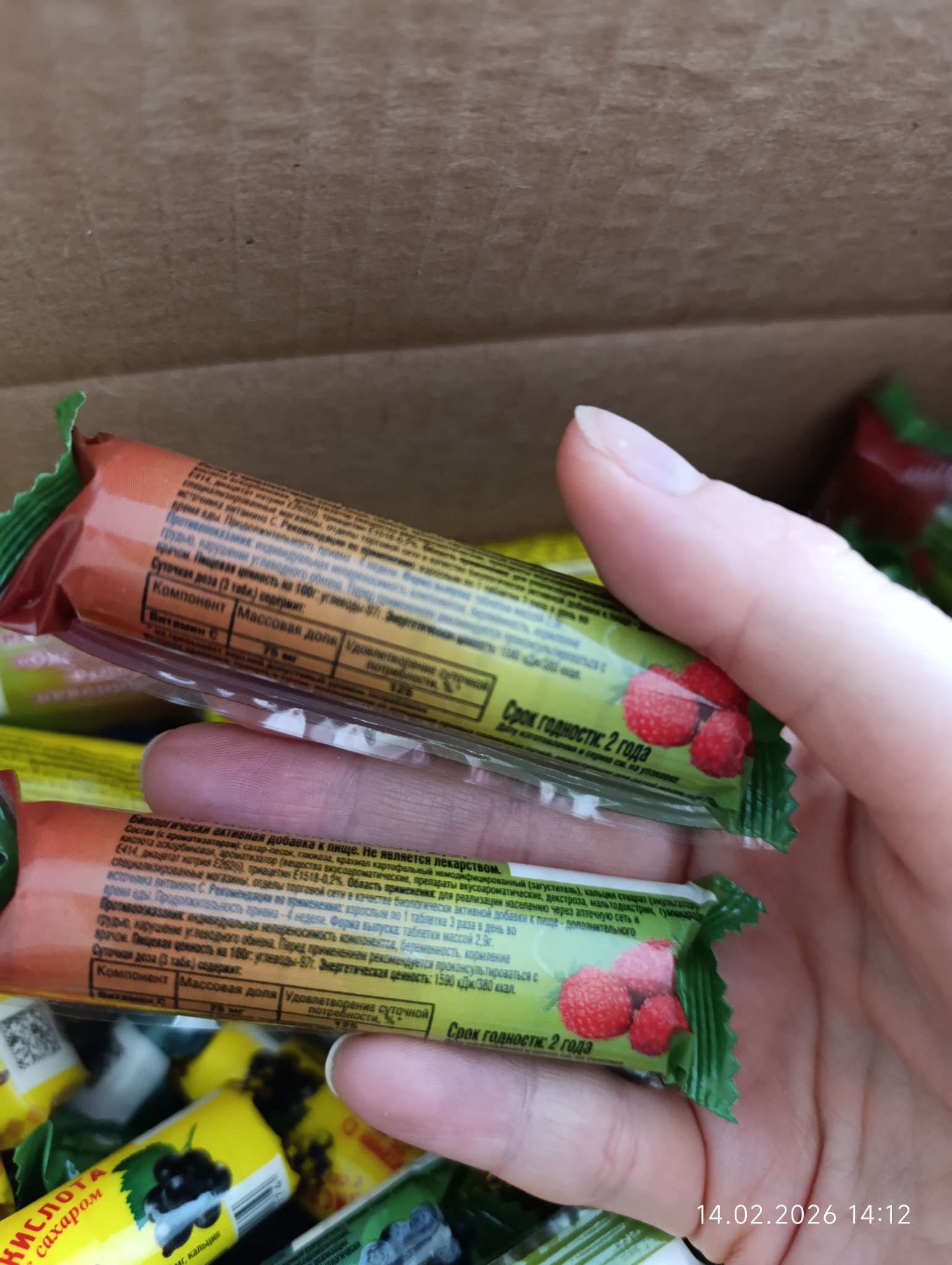 Фотография покупателя товара Аскорбиновая кислота со вкусом земляники Экотекс, 10 таблеток по 2.9 г - Фото 1