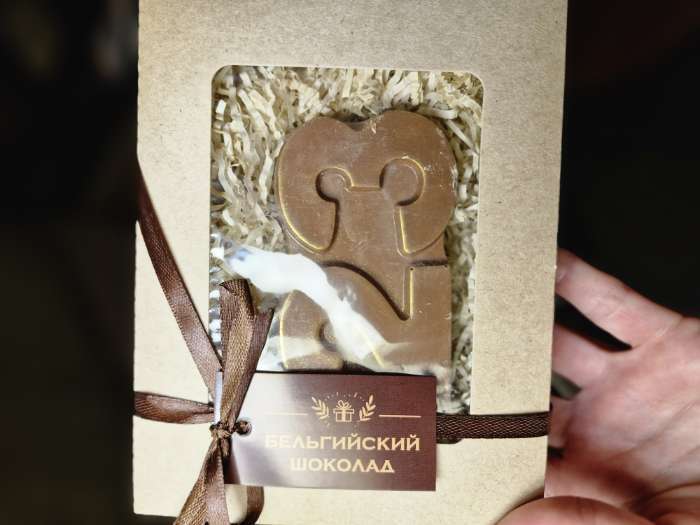 Фотография покупателя товара Бельгийский шоколад, «23 февраля», 80 г